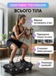 Віброплатформа для схуднення тренувань фітнесу з вібраційним тренажером антицелюлітним ефектом зміцнення м'язів з багатьма режимами тренувань з еспандерами дисплеєм та пультом - зображення 7