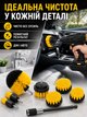 Набор щеток насадок для дрели 10 в 1 для чистки плитки ванны кухни авто с удлинителем желтый (49676158) - изображение 5