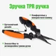 Плоскогубцы рыболовные Samolla с кобурой и ретривером - изображение 3