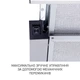 Вытяжка телескопическая Minola HTL 6615 I 1000 LED - изображение 6