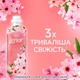 Кондиціонер для білизни Lenor Вишневий цвіт та шавлія 987 мл (8700216724197) - зображення 6