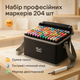 Двухсторонние маркеры для художников спиртовые 204, Художественные маркеры для скетчей TW-46 - изображение 1