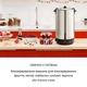 Термопот Стерилізатор Klarstein KonfiStar 60л (10033526) машина для консервування від 30 до 110 °C - Б/В - зображення 2