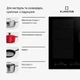 Индукционная варочная поверхность Delicatessa 90 см, 6 конфорок, черного цвета (10045610) - Б/У - изображение 4