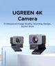 Веб-камера UGREEN CM973 FineCam 4K з автофокусом, шумозаглушенням, мікрофоном, функцією Face AE, захисною кришкою та штативом для ПК та Mac Black (85071A) - зображення 5