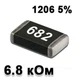 Резистор SMD 6.8K 1206 5% - 737321 - изображение 1