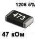 Резистор SMD 47K 1206 5% - 737300 - изображение 1