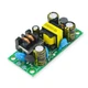Блок питания 12V 500mA 5W YS-U5S12 - 741996 - изображение 2