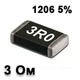 Резистор SMD 3R 1206 5% - 737264 - изображение 1