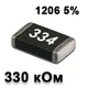 Резистор SMD 330K 1206 5% - 737280 - изображение 1