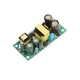 Блок питания 24V 250mA 6W YS-U5S24CE - 742002 - изображение 2