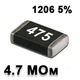 Резистор SMD 4.7M 1206 5% - 737294 - изображение 1