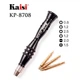 Набор отверток Kaisi KP-8708 - 741230 - изображение 2