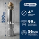 Насос глибинний Farmer 4SKM 150, 1 кВт, H 99м, Q 56л/хв (кабель 10 м, пульт) - изображение 4