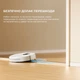 Робот-пилосос Dreame Bot D9 MAX White Gen 2 (RLD34GA-Wh) - изображение 5