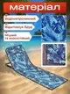 Лежак-шезлонг "Palm Breeze" з сумкою-чохлом (5 положень) Синій - изображение 6