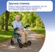 Ролатор Doctor Life с повышенной надежностью и функциональностью (11770) - изображение 6