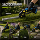 Аккумуляторный кусторез KRAFFTEC Saker Trimmer 36V с двумя аккумуляторами, для стрижки живой изгороди, декоративных кустарников и ухода за садом - изображение 9