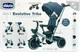 Велосипед триколісний Chicco Trike 4 в 1 Синій (8058664176656) - зображення 1