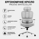 Эргономичное офисное кресло сетка серое для длительной работы с регулируемой спинкой и подголовником 3D подлокотники до 150 кг - изображение 1