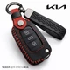Чехол для ключа Kia №2, выкидной Универсальный - изображение 2