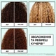 Незмивний спрей Garnier Fructis Curls Method для хвилястого та кучерявого волосся 150 мл (3600542585965) - зображення 5