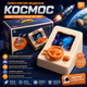Інтерактивний симулятор водіння Космос Space Great Adventure Set електронна іграшка кермо з ефектами - изображение 1