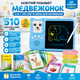 Планшет дитячий для вивчення англійської мови 225 карток (510 слів) - зображення 1