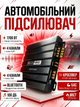 Автомобильный усилитель звука Boschmann XW-F4399 с Bluetooth 4 канальный автоусилитель 1700 Вт Мощный усилитель для сабвуфера Black - изображение 1