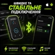 Bluetooth AUX адаптер для автомагнитолы блютуз ресивер в машину 2-в-1 (RX/TX) черный - изображение 3