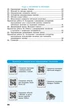Інформатика 9 клас. Робочий зошит (9786178933005) - изображение 5
