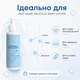 Протизапальний лосьйон для тіла з саліциловою кислотою Anti-Acne Salicylic Body Lotion, 150 мл 9 O'clock OK-02-476 - зображення 4