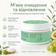 Скраб для тела питательный PERFUMED RICH OIL SCRUB, 200 мл. 9 O'clock OK-02-577 - изображение 3