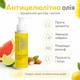 Антицеллюлитное массажное масло SILHOUETTE Anti Cellulite Body Oil, 100 мл. 9 O'clock OK-02-536 - изображение 2