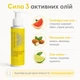 Антицеллюлитное массажное масло SILHOUETTE Anti Cellulite Body Oil, 100 мл. 9 O'clock OK-02-536 - изображение 5