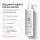 Интенсивно обновляющий шампунь с красными водорослями Red Algae INTENSIVE REPAIR Shampoo, 250 мл. 9 O'clock OK-03-980 - изображение 4