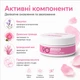 Антивозрастные патчи с бакучиолом «Лифтинг-эффект» BACUCHIOL EYE PATCHES, MORNING LIFTING, 60 шт. 9 O'clock OK-01-276 - изображение 2