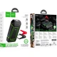 Пуско-зарядное устройство Hoco QS1 Spring 10000mAh (611435) [170783] - изображение 6
