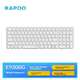 Беспроводная клавиатура Rapoo E9300G, 99 клавиш, Bluetooth, ультратонкая, белая - изображение 4