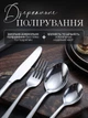 Набір столових приборів кухонний із нержавіючої сталі на 6 персон столові прибори виделки ножі ложки чайні комплект для сервірування столу сучасний сріблястий 24 предмети - зображення 3