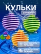 Шарики для стирки и сушки белья махровых полотенец пуховиков мячики для стиральной машины многоразовые для смягчения белья и взбивания пуха набор 3 шт из термопластичной резины Разноцветные 76_7_0_1B - изображение 1