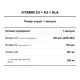 Вітаміни Gold-Vit D3 + K2 (4000 МЕ/50 мкг) Olimp Nutrition, 30 капсул - зображення 2