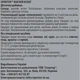 Магний хелат Magnesium Chelate Sporter, 180 капсул - изображение 2
