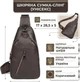 Сумка кросс боді через плече чоловіча з натуральної шкіри Vintage leather-14952 Коричнева - зображення 17