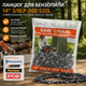 Цепь для бензопилы 14" 3/8LP .050 52 звена S52, универсальная, для Husqvarna, Echo, Partner, Ryobi - изображение 1