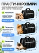 Сумка переноска для кота кошки котят собаки домашних животных до 8 кг каркасная полупрозрачная с ремешком на плечо кошачьи сумки для переноски котов кошек маленьких собак котенка чёрная размер L 50х27х27 см (002162) - изображение 8