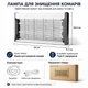 Лампа для уничтожения комаров Mosquito Killer Lamp WD-245, электрическая УФ мухоловка от комаров и мошек, 50 см - изображение 2