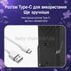 Лампа для уничтожения комаров с вертикальным настенным креплением WD-243G, электрическая, Type-C, 39.5 см - изображение 9