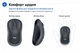 Миша Logitech M185 Wireless Grey бездротова USB сіра - зображення 5