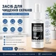 Средство для чистки экранов SIKEZHAN Screen Cleaner 59 мл для мониторов, ноутбуков, смартфонов и телевизоров - изображение 1